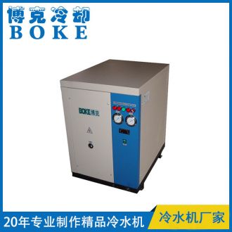 廣安水冷箱式冷水機單機型3-25P